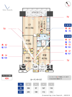 東京フロントコート 222 【東京都東京メトロ有楽町線 / 豊洲駅 徒歩4分】 の画像3