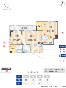 ディーゼットファイブ 102 【埼玉県東川口】 の画像3
