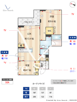 ディーゼットファイブ 201 【埼玉県東川口】 の画像3