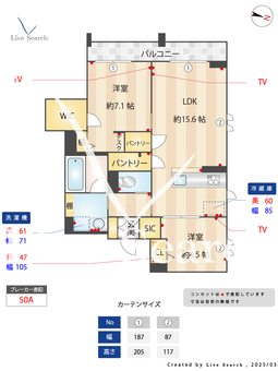 ディーゼットファイブ 204 【埼玉県東川口】 の画像3
