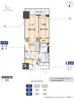 パークタワー西新宿 813 【西新宿五丁目駅】 の画像3