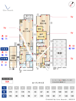 目黒区東が丘二丁目戸建  【東京都駒沢大学駅】 の画像3