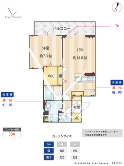 ノンシュガー70 304 【北浦和】 の画像3