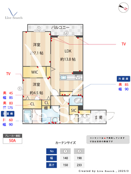 ノンシュガー70 203 【北浦和】 の画像3