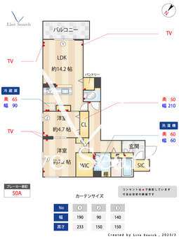 ノンシュガー70 305 【北浦和】 の画像3