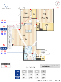 ノンシュガー70 301 【埼玉県北浦和】 の画像3