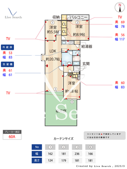 名谷竜が台東住宅13号棟 104 【兵庫県名谷駅】 の画像3