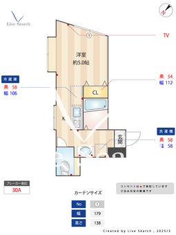 グランエッグス明大前サウス 103 【東京都明大前駅】 の画像3