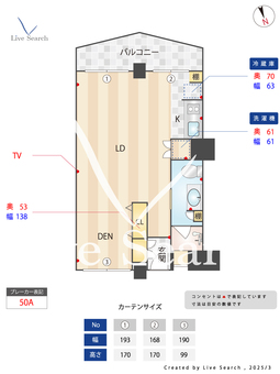 マンションニュー恵比寿 705 【恵比寿駅】 の画像3