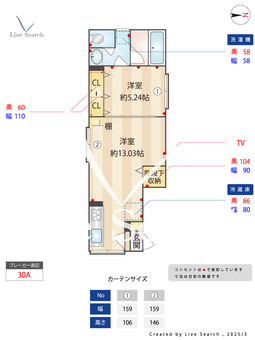 クラソ松原mew 101 【明大前駅】 の画像3