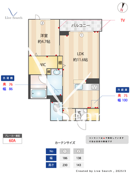 アリスティオ緑町 302 【茨城県水戸】 の画像3