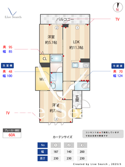 アリスティオ緑町 301 【茨城県水戸駅】 の画像3