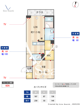 アリスティオ緑町 303 【茨城県水戸】 の画像3