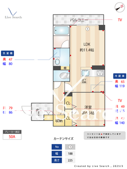 グレートスカイ 105 【千葉県津田沼】 の画像3