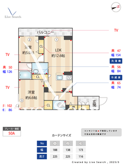 グレートスカイ 301 【千葉県津田沼】 の画像3