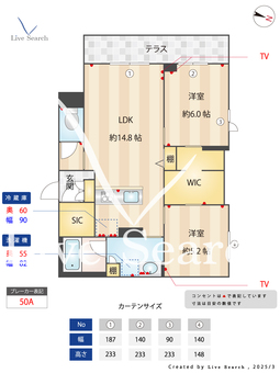 ヴィアステージ 102 【埼玉県浦和】 の画像3
