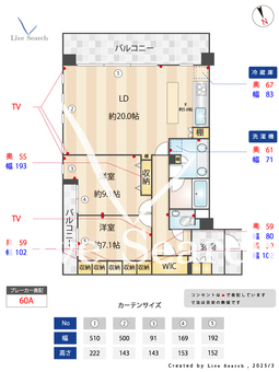 ウェリス麻布狸穴 503 【東京都麻布十番駅】 の画像3