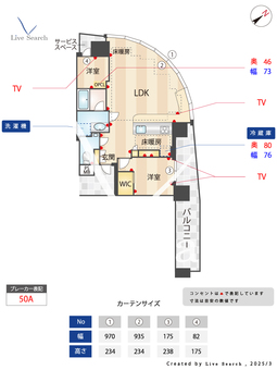 パークコート赤坂檜町ザ　タワー 1901 【乃木坂駅】 の画像3