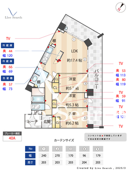 パークスクエア二子多摩川 210 【神奈川県高津駅】 の画像3