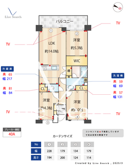 たまプラーザ美しが丘パークホームズ弐番館 406 【神奈川県たまプラーザ駅】 の画像3