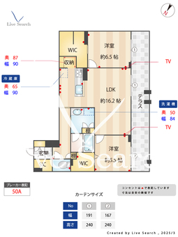 メゾンドルポ 101 【埼玉県武蔵浦和】 の画像3