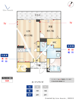メゾンドルポ 104 【埼玉県武蔵浦和】 の画像3