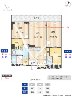 メゾンドルポ 103 【埼玉県武蔵浦和】 の画像3