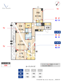 メゾンドルポ 201 【武蔵浦和】 の画像3