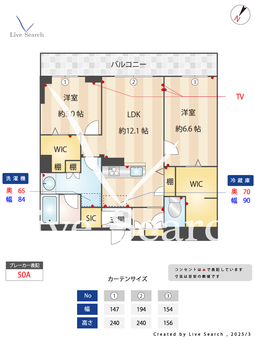 メゾンドルポ 203 【武蔵浦和】 の画像3