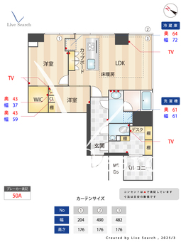 マジェスタワー六本木 1703 【東京都六本木】 の画像3
