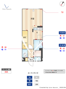メゾンドール参 104 【茨城県取手】 の画像3