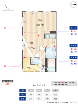 バレンシア 103 【茨城県龍ヶ崎市駅】 の画像3