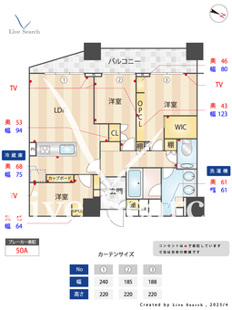 ファーストリアルタワー新宿 3104 【新宿駅】 の画像3