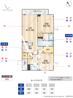ブレイユ 103 【茨城県新守谷】 の画像3