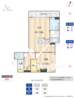 プロスペラーレ 102 【茨城県研究学園】 の画像3