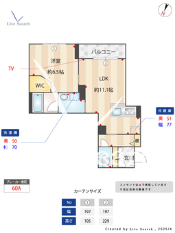 プロスペラーレ 301 【茨城県研究学園】 の画像3