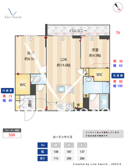 アンビハウス流星台 102 【茨城県つくば】 の画像3