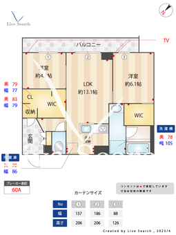 アンビハウス流星台 103 【茨城県つくば】 の画像3