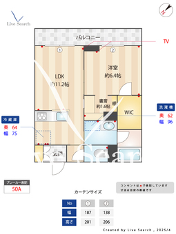 アンビハウス流星台 205 【茨城県つくば】 の画像3