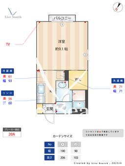 パークサイド松ヶ丘1番館 203 【茨城県守谷駅】 の画像3