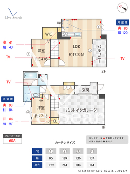 ブルームステージつくば 102 【茨城県研究学園】 の画像3