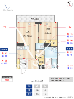 ヴァンベール万博公園 101 【茨城県万博記念公園】 の画像3