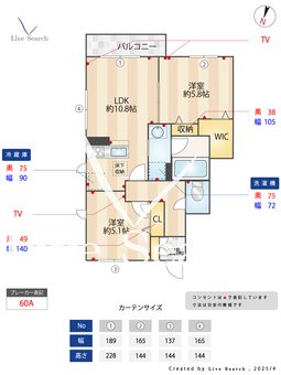 ロイヤルミューズ 103 【茨城県研究学園】 の画像3