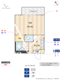 （4503840）エスポアル 0202 【滋賀県唐橋前】 の画像3
