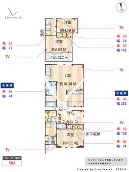 高円寺北3丁目 新築戸建  【東京都高円寺駅】 の画像3