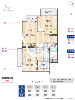 アトラス二子玉川園 309 【東京都二子玉川駅】 の画像3