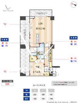 ルピナス渋谷桜丘ガーデンコート 414 【東京都渋谷駅　】 の画像3