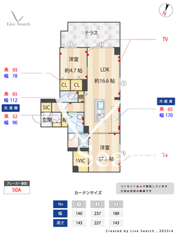 アミコートミヤオ 101 【埼玉県与野本町】 の画像3