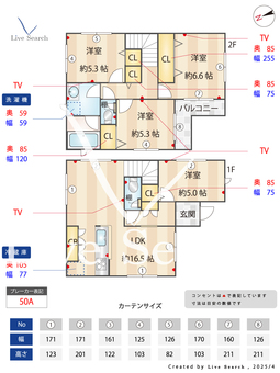 川口市桜町六丁目戸建  【新井宿駅】 の画像3