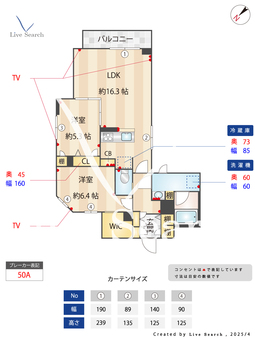 ケマリ 201 【埼玉県東浦和】 の画像3